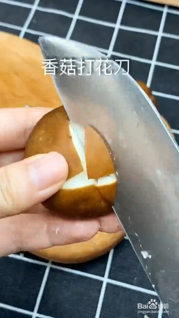 如何制作麻辣香锅
