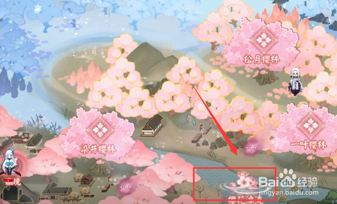 雪女活动攻略