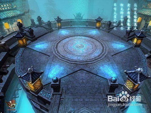 轩辕传奇三味真火怎么用