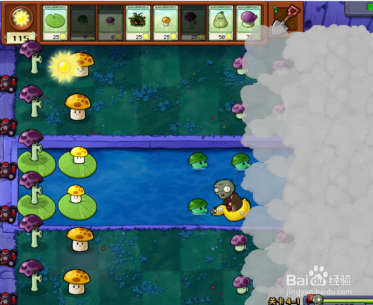 植物大战僵尸黑夜迷雾模式怎么打？