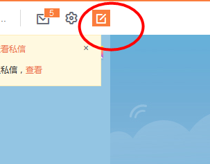 怎么发表微博