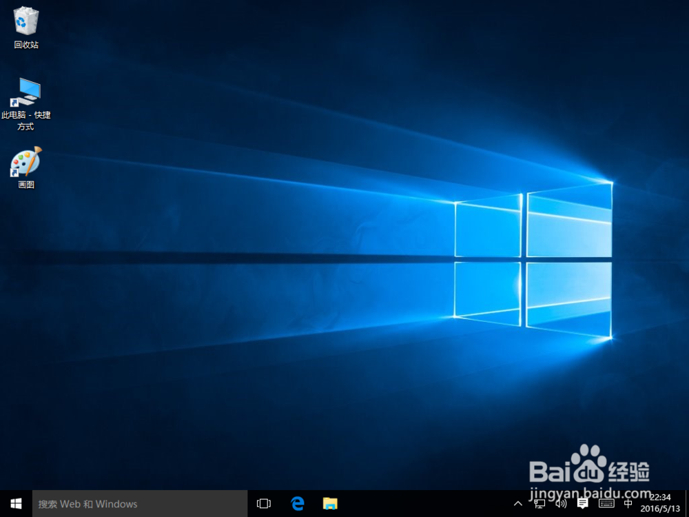电脑如何新建分区