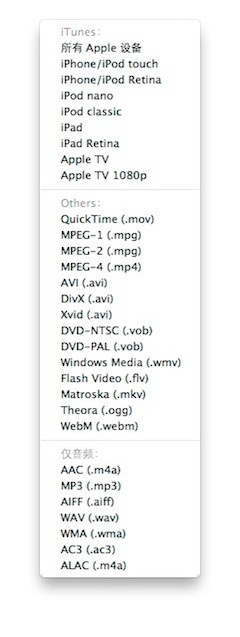 苹果mac vidconvert使用操作