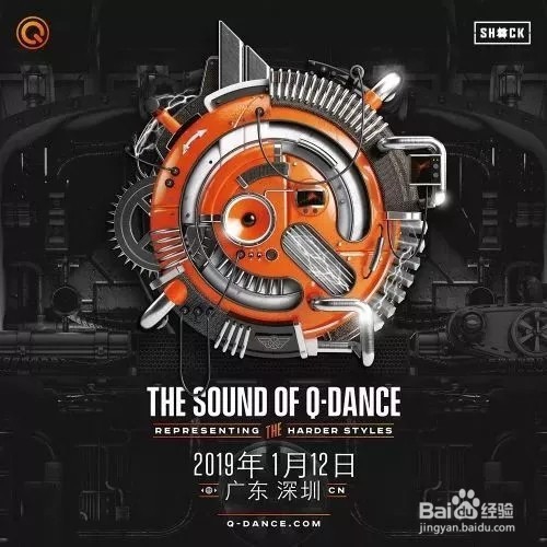 2019年第一个月，深圳最好玩的活动都在这里！