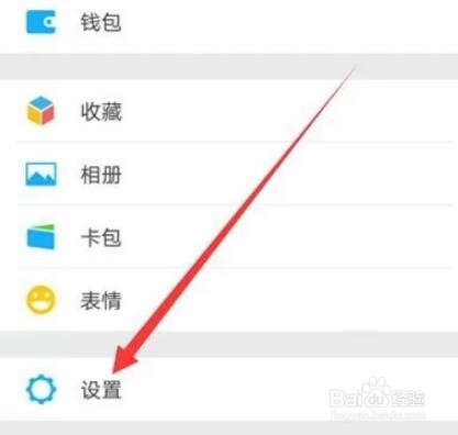 vivo手机怎样不把微信图片同步到手机相册里？