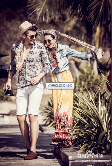 情侣间如何相处