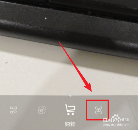 华为mate20Pro怎么使用相机扫题