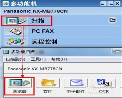 mfc7360無法掃描af_兄弟打印機無法掃描af_兄弟7360顯示無法掃描af