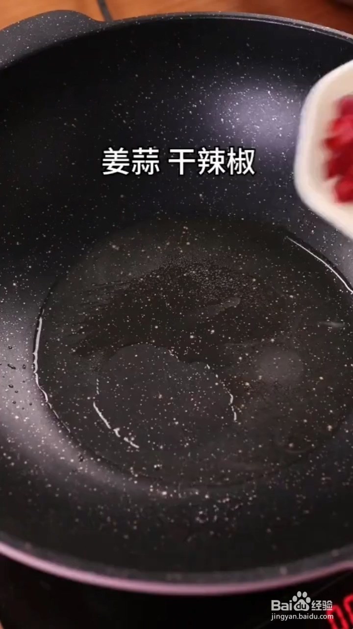 怎么做宫保鸡丁