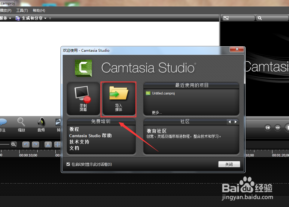 后期如何给视频教程添加字幕效果技巧