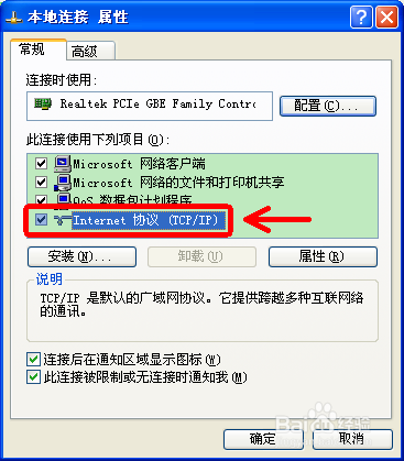 联通宽带电脑不能上网怎么办？