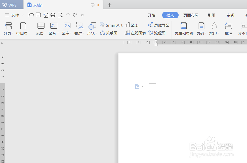 word文档如何制作表格?