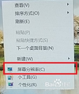 win7屏幕超出显示范围怎么办