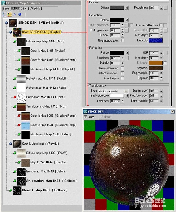 3dmax制作外景湿地场景流程