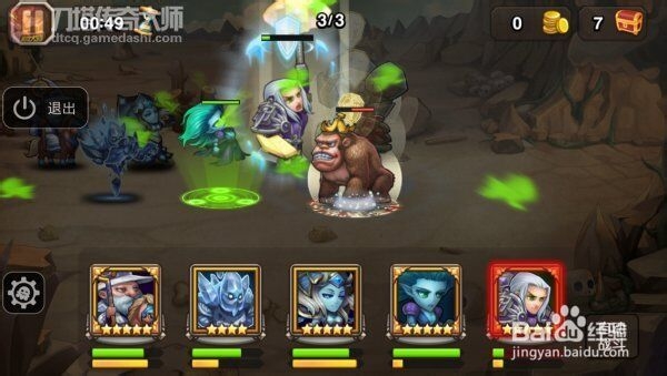 刀塔传奇大师 英雄试炼--折戟山谷难度8图文攻略