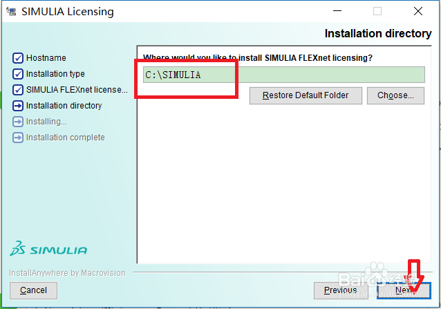 ABAQUS6.14.4安装教程