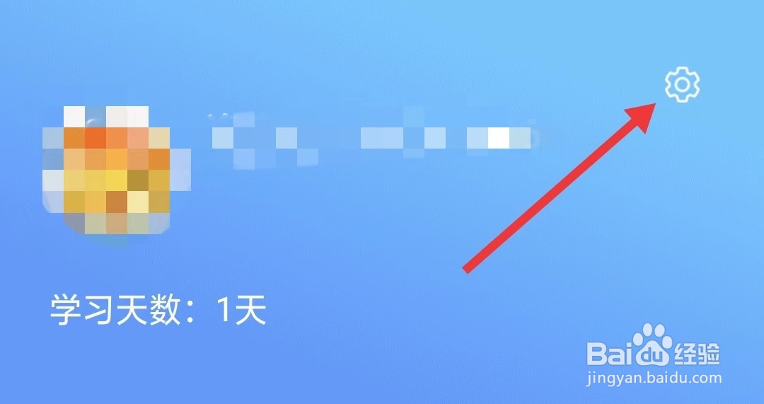 怎么给阿虎医考app好评