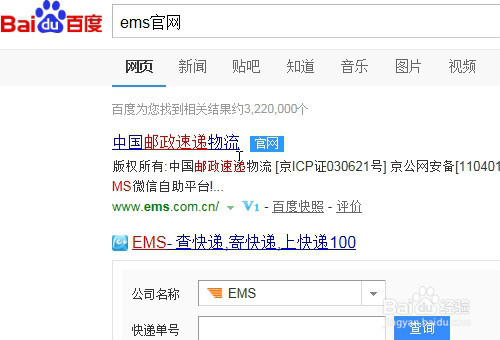 在家怎么寄快递，如何寄快递方便，快递上门取件