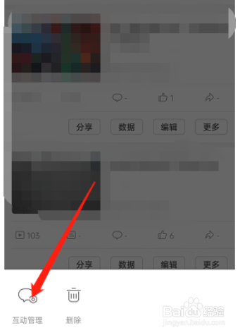 哔哩哔哩投稿作品弹幕怎么查看