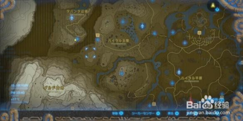 塞尔达传说 希贝·尼罗神庙 双子的记忆攻略方法