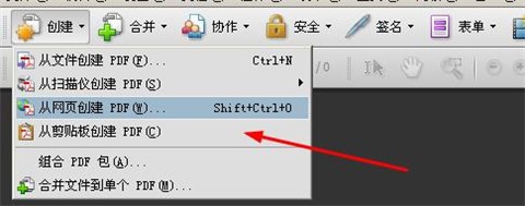 如何创建有声音的pdf文件？