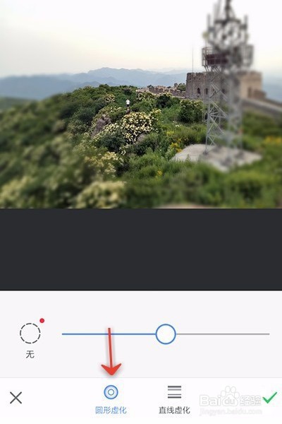 用美图秀秀怎么设置模糊背景