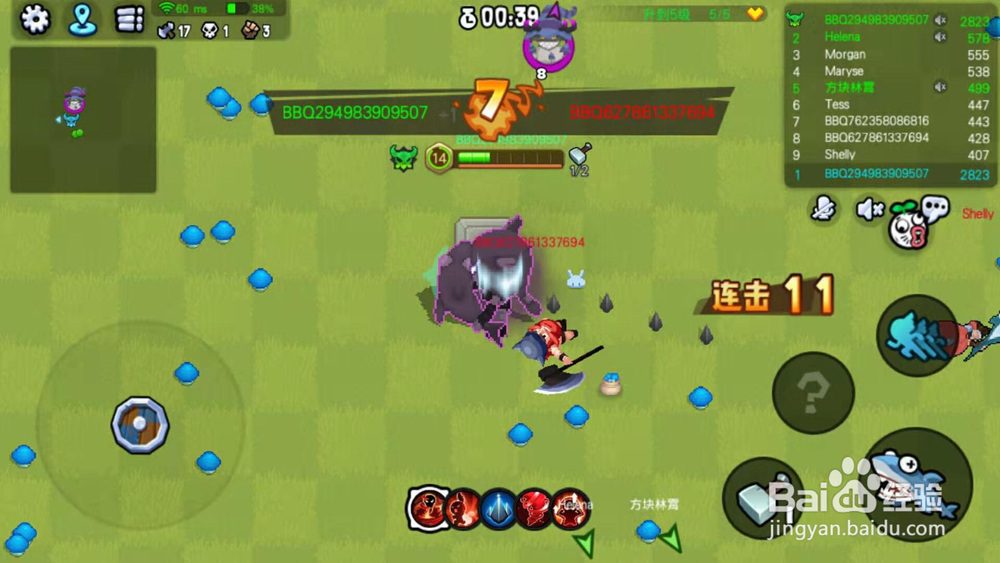 野蛮人大作战游戏操作