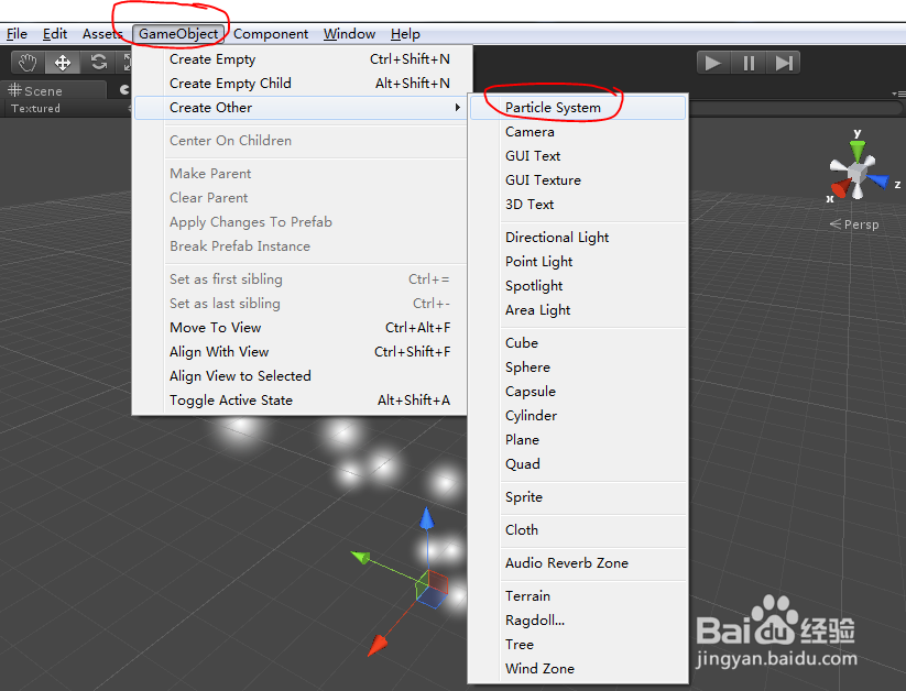 Unity3d中粒子系统：[1]添加粒子