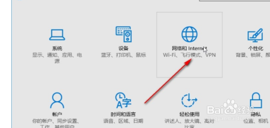 win10系统怎么查看连接的WiFi密码?