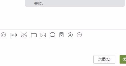 QQ给好友发文件好友不支持怎么办
