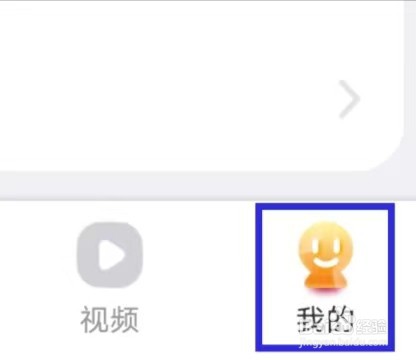花秀直播如何清理缓存