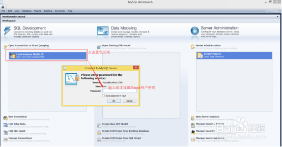 MySQL使用命令行导入数据库