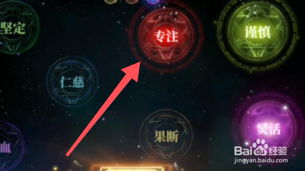 斗罗大陆2怎么觉醒昊天锤