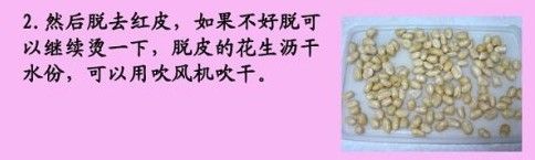 小绵羊包包的做法