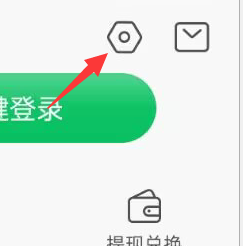 中青看点APP如何清空缓存