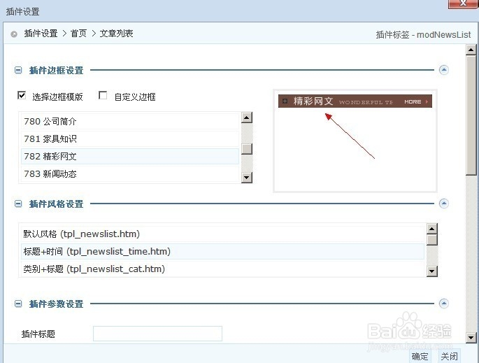 我的phpweb建站经验：[13]排版技巧5
