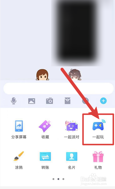 可以跟好友一起玩的游戏