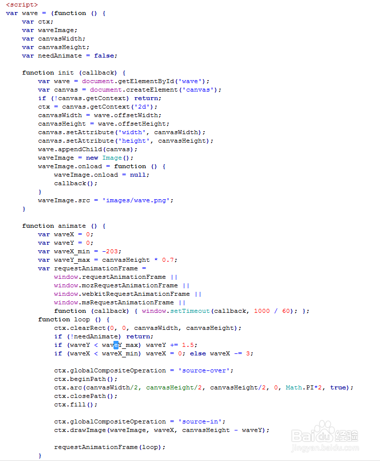 HTML5波浪滚动动画加载