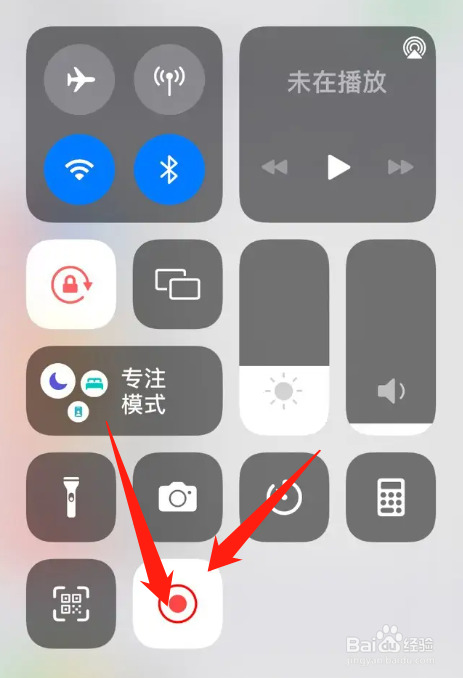 苹果手机怎么录屏