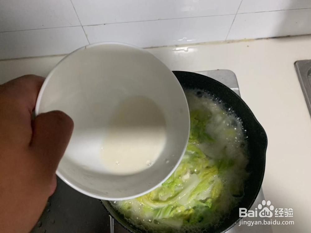 家庭版珍珠翡翠白玉汤的做法