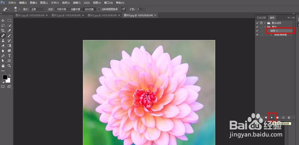 PS神技能批量处理图片，10分钟完成一周的工作量