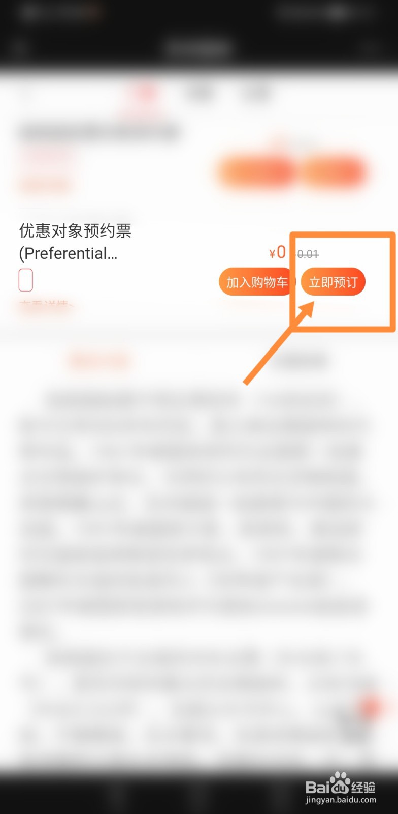 怎么预约兰州的黄河楼