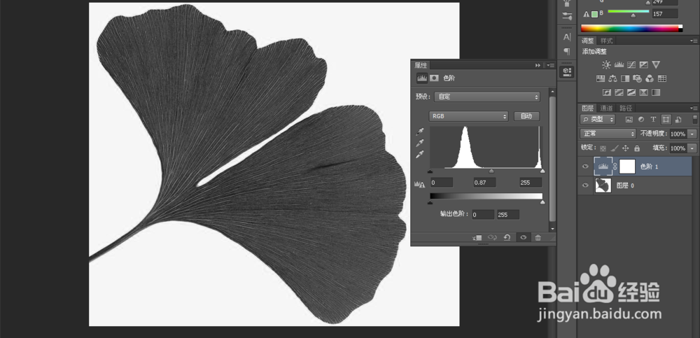 用Photoshop制作漂亮的个性图片