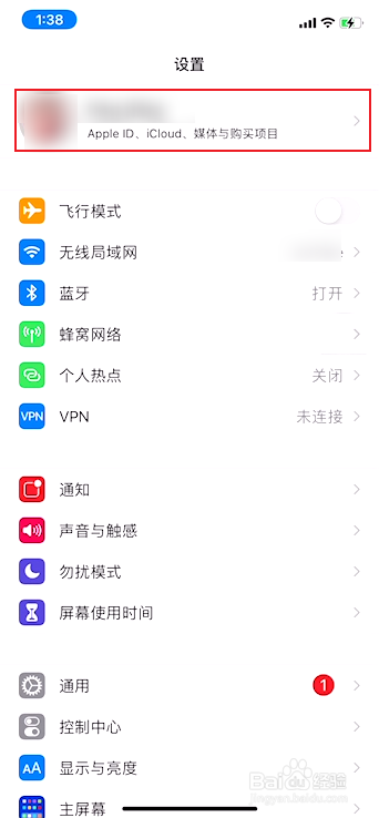 iphone12买64g后悔了怎么办