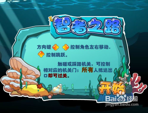 多克多比魅力怎么得