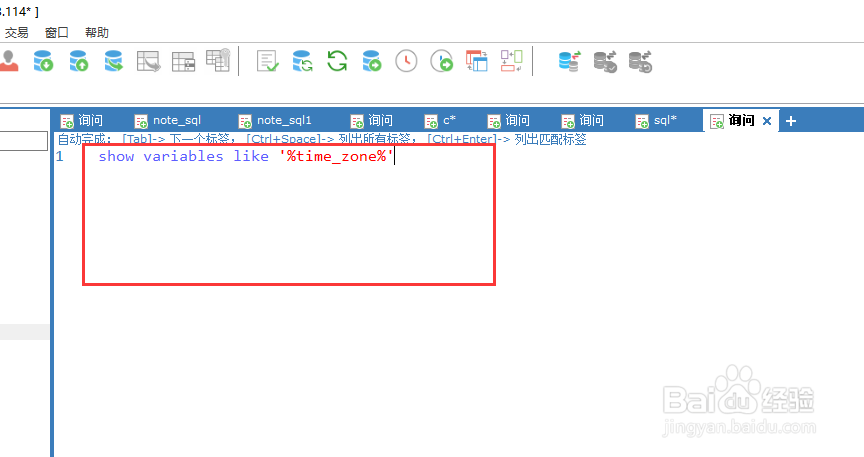 MySql数据库获取时间不对,如何设置时区?