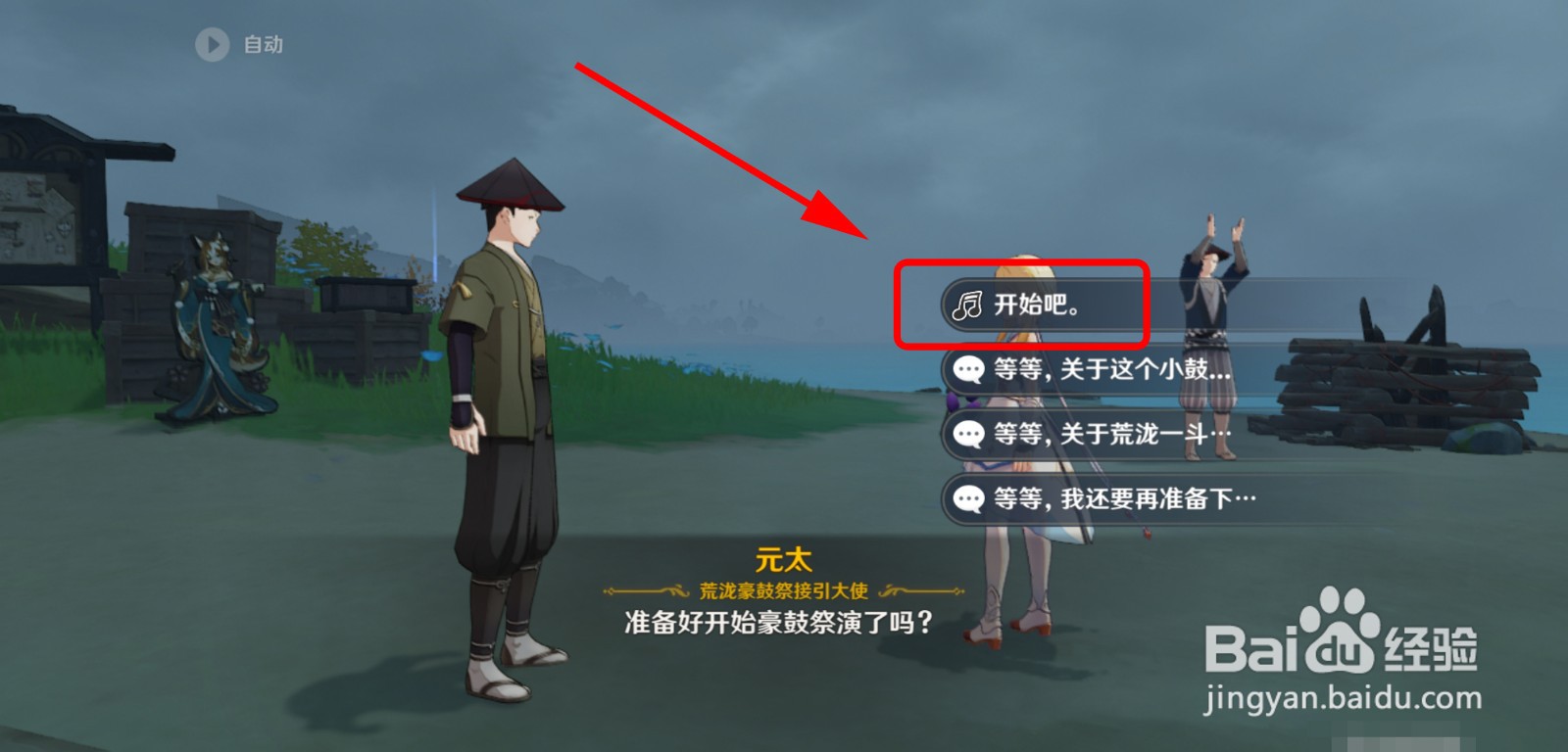 怎么获得可莉的原石奖励