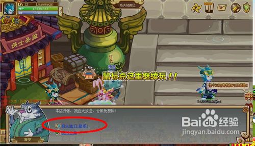 功夫派消灭他们任务怎么做呢