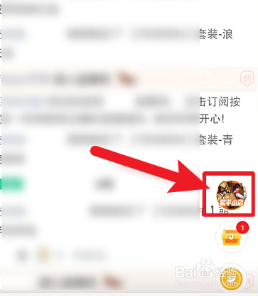 和平精英和平小店苹果怎么买