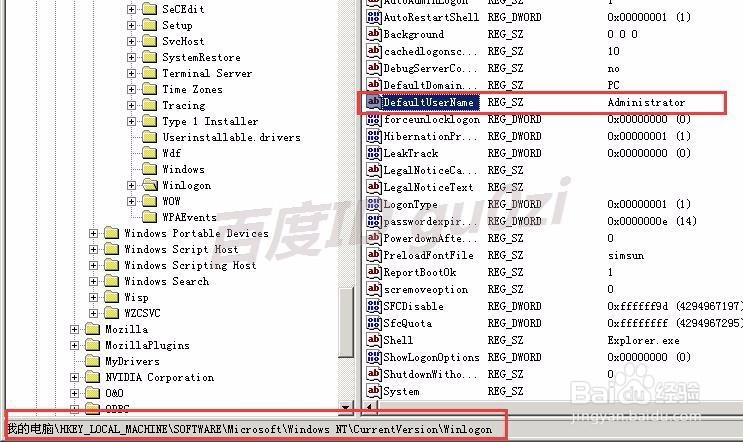 WINDOWSXP,怎样以管理员Administrator自动登陆
